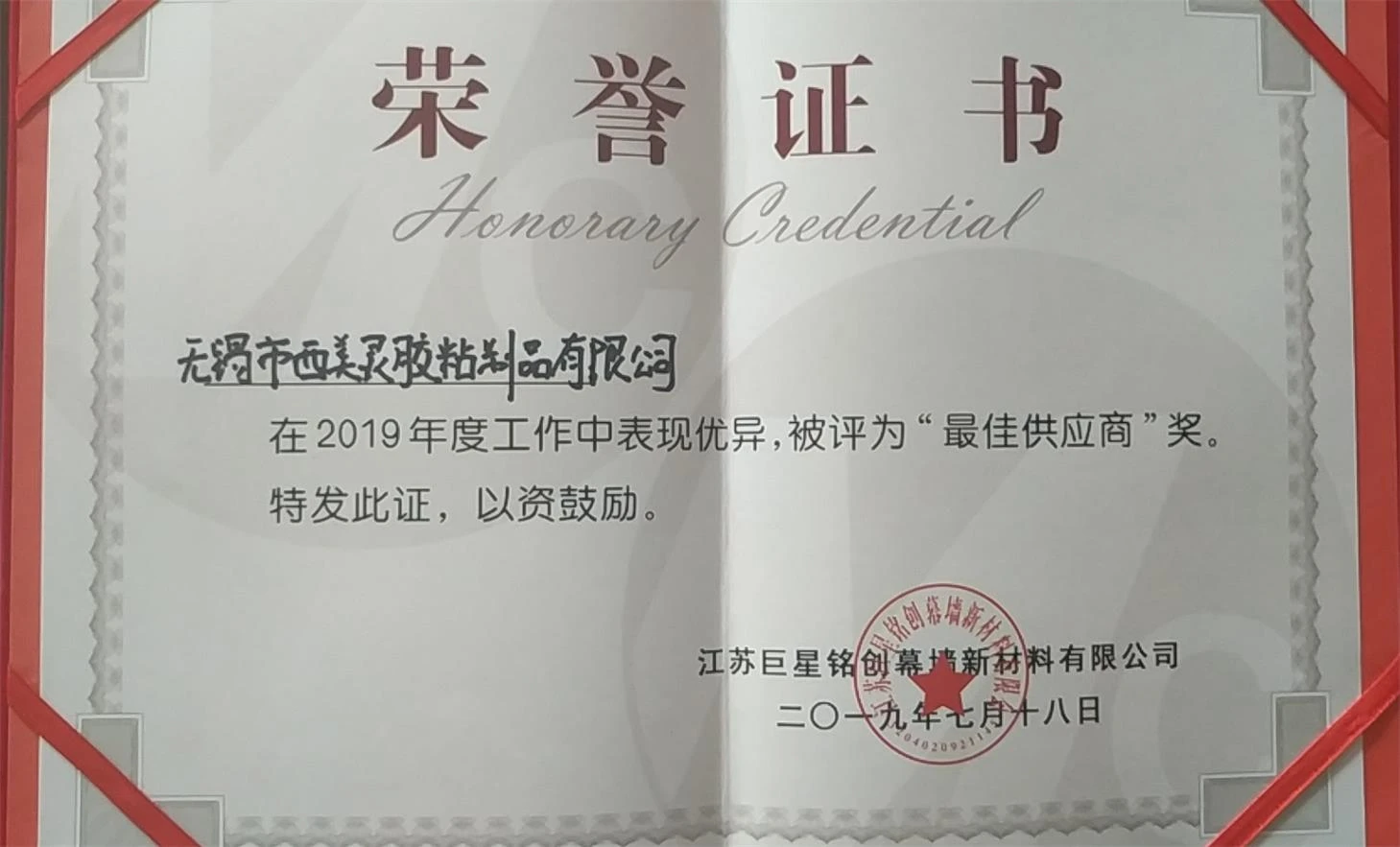 微信图片_20191021163734_看图王
