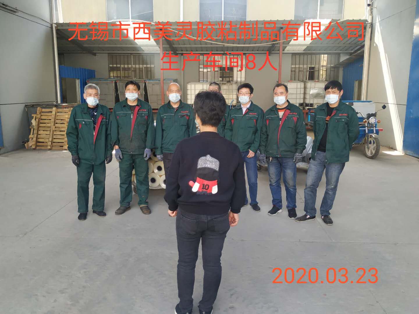 微信图片_20200323131528