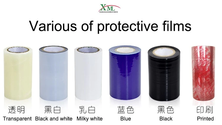 various PE film various PE film