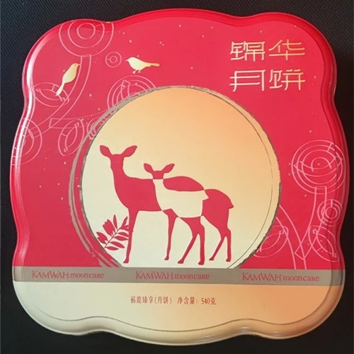 Ximeiling Mid-Autumn Festival Benefits-Moon Cakes 1